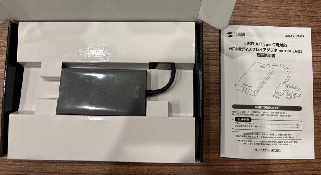 新品未使用！【サンワサプライ】ディスプレイアダプタ USB-CVU3HD4