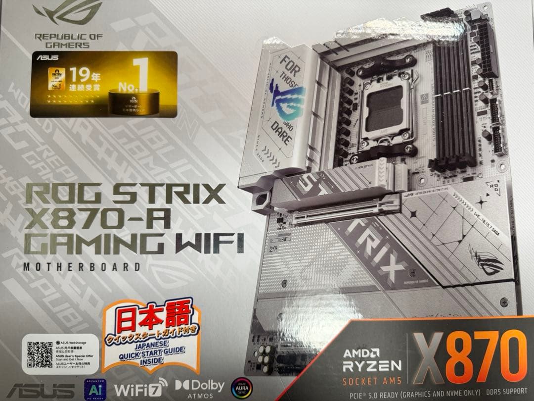 マザーボード ASUS ROG STRIX X870-A GAMING WIFI