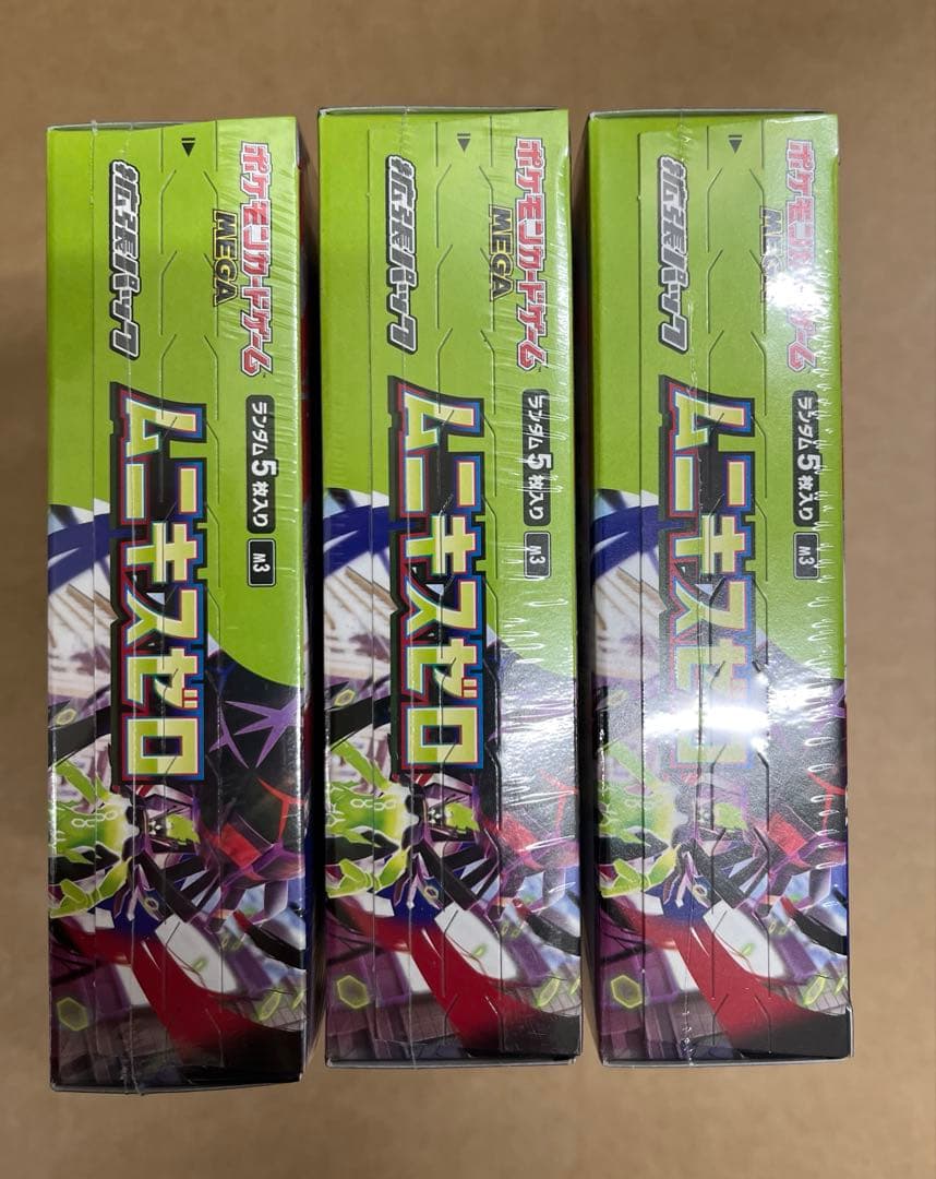 C*m様 【シュリンク付】ポケモンカードゲーム MEGA ムニキスゼロ3BOX