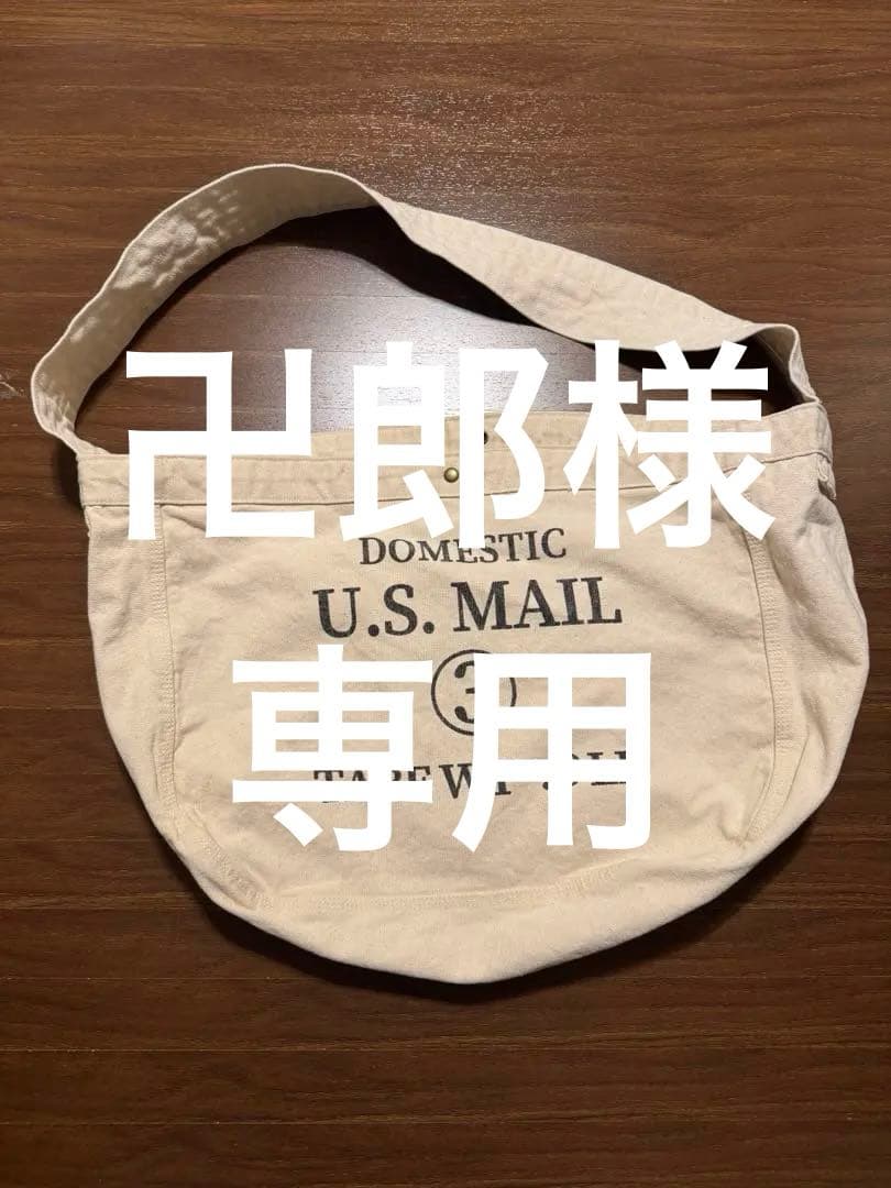 U.S. MAILニュースペーパーバッグ(ヴィンテージ)