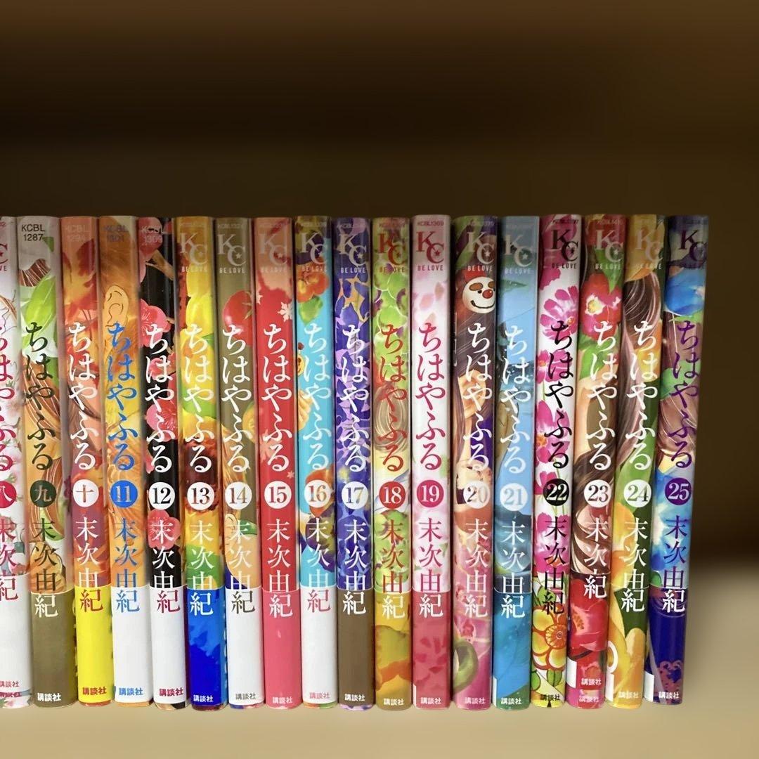 良品❗️送料無料❗️ちはやふる全巻1〜50巻 末次由紀