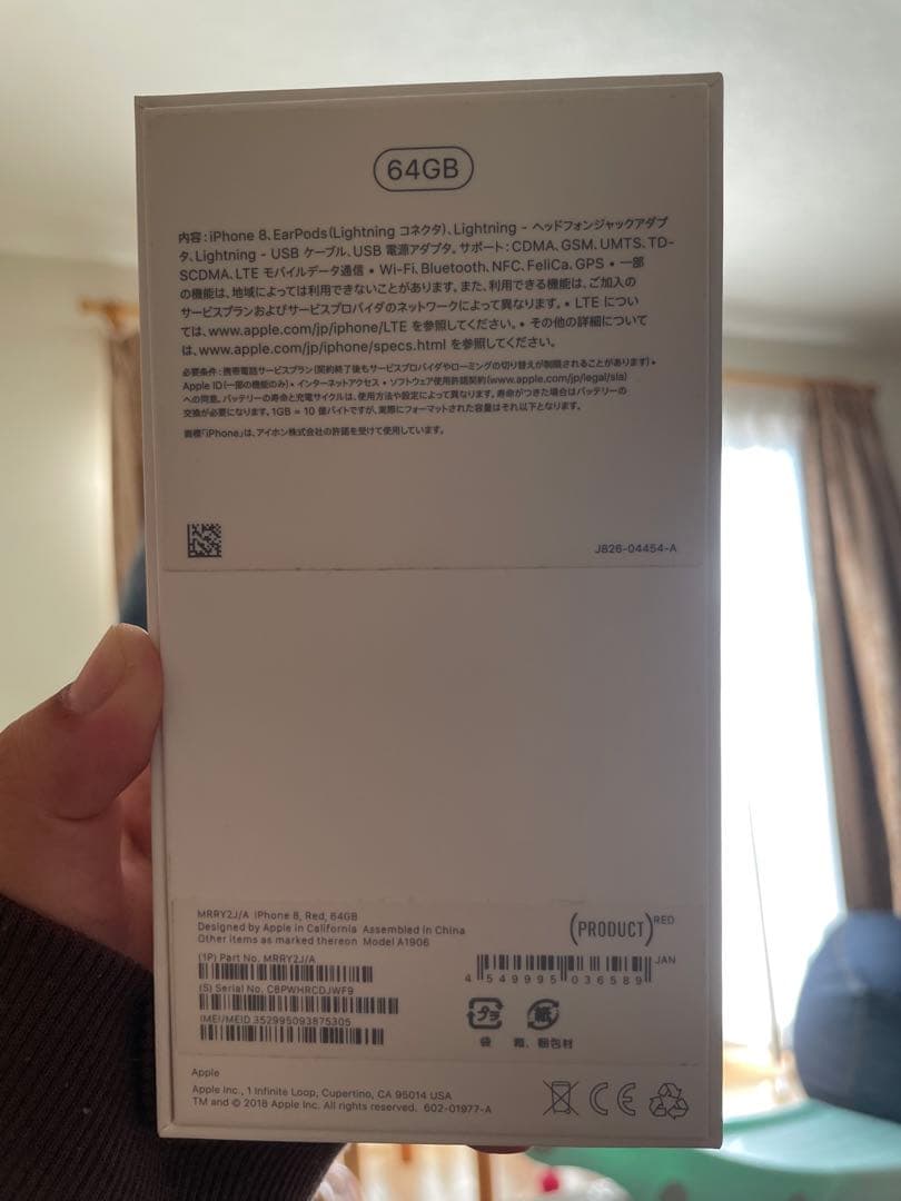 交渉可⭐︎ iPhone8 本体 レッド 最大容量100% Apple