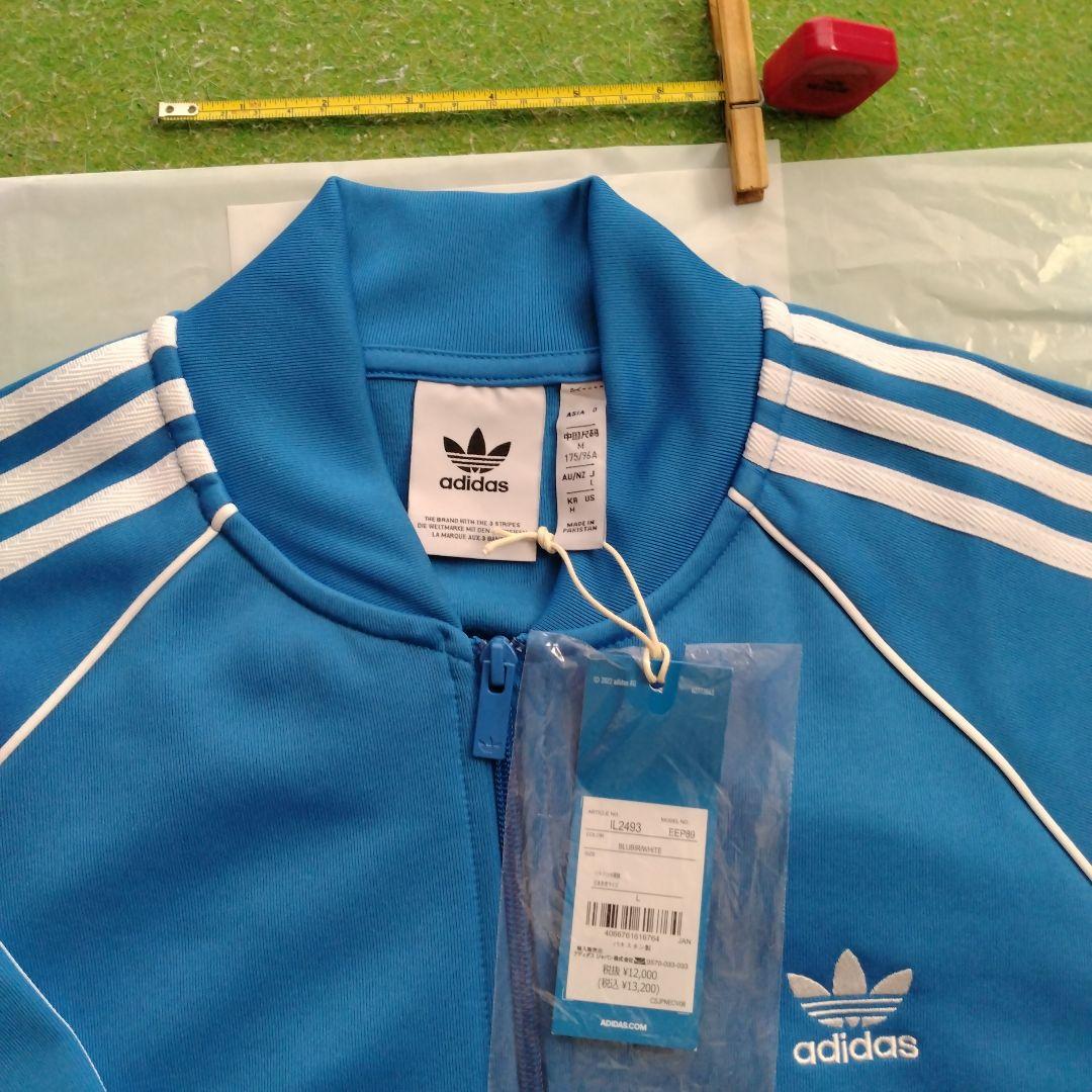 adidas【アディカラークラシックスSST、ジャージ上下セット】