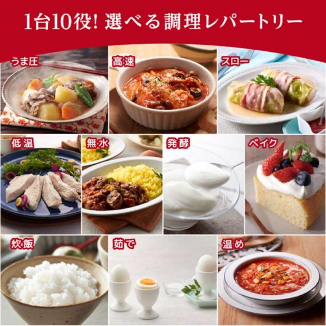 電気圧力鍋 タイガー TIGER COK-A220-KM マットブラック