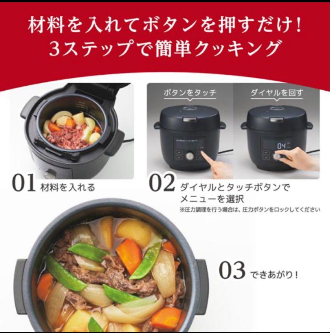電気圧力鍋 タイガー TIGER COK-A220-KM マットブラック