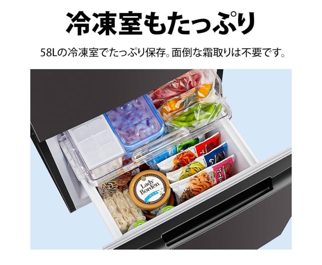 シャープ冷蔵庫 152L 2024年製