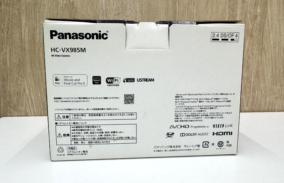★Panasonic デジタルビデオカメラ　HC-VX985M 【動作確認済み】