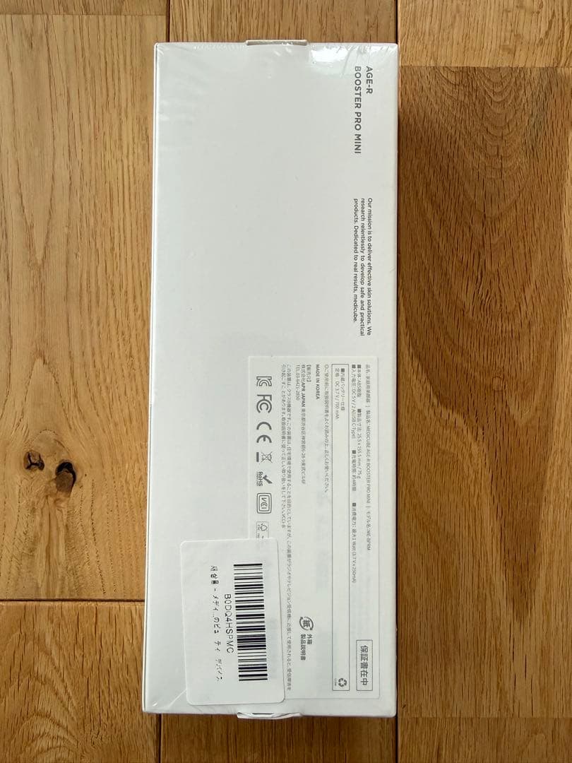 medicubu メディキューブ 美顔器 AGE-R 新品、未使用、未開封