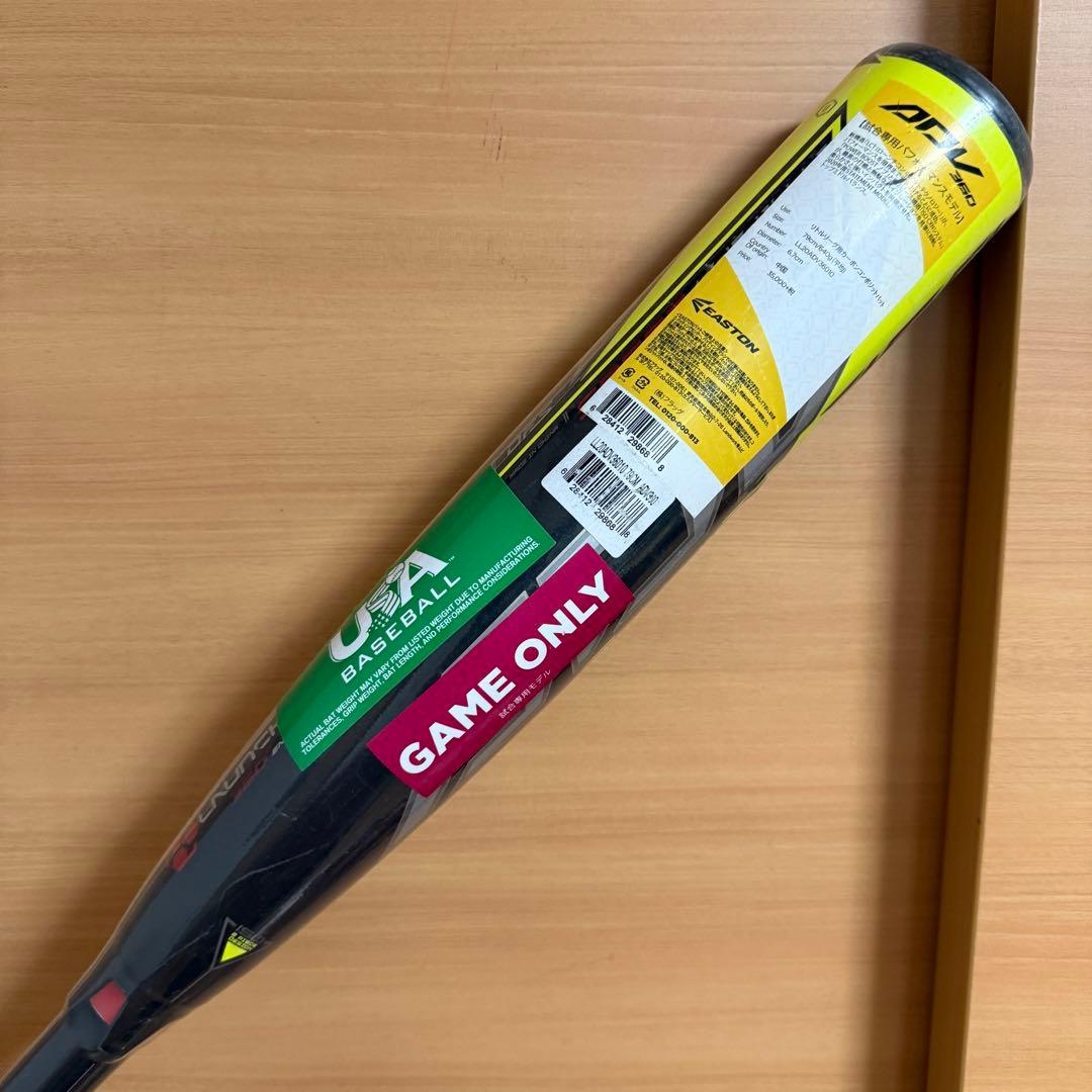 EASTON イーストン ADV 360 硬式少年 試合専用 野球 バット