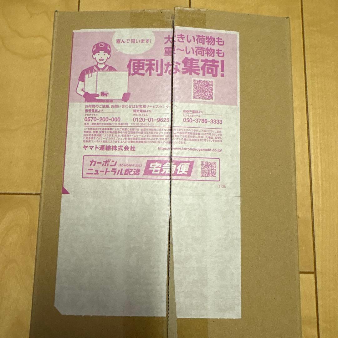 【即日発送】シュリンク付き MEGAハイクラスパックドリーム ex 1BOX