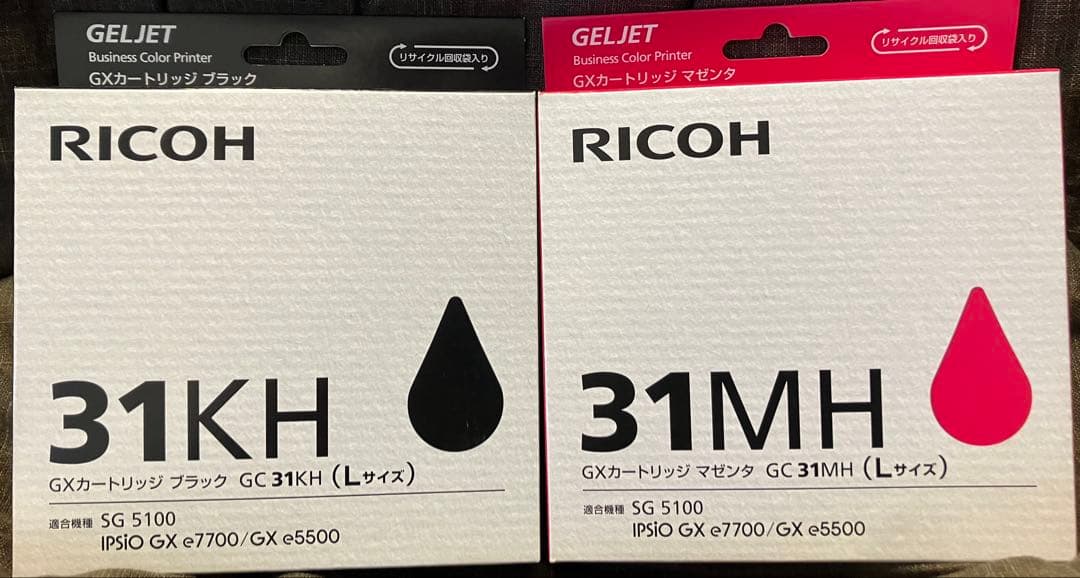 RICOH インクカートリッジ ブラック マゼンタ セット