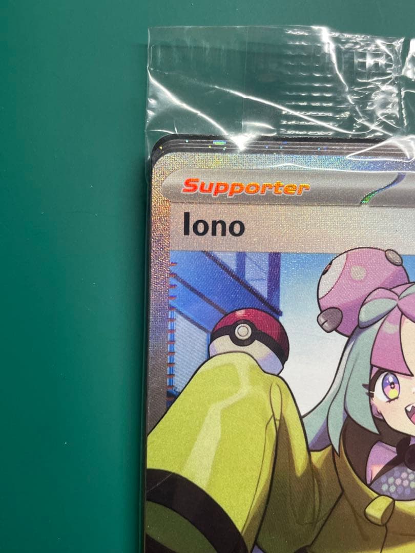 英語版 ナンジャモ プロモ 未開封 iono 124 プレミアムトーナメント