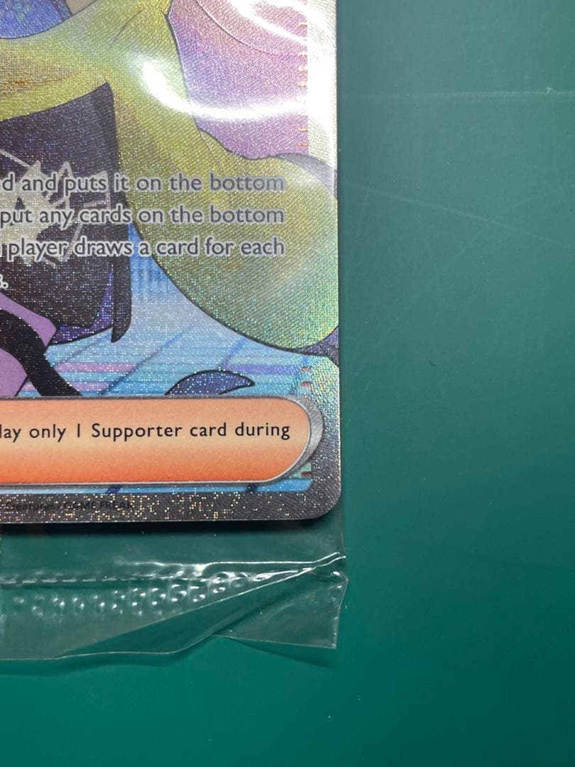 英語版 ナンジャモ プロモ 未開封 iono 124 プレミアムトーナメント