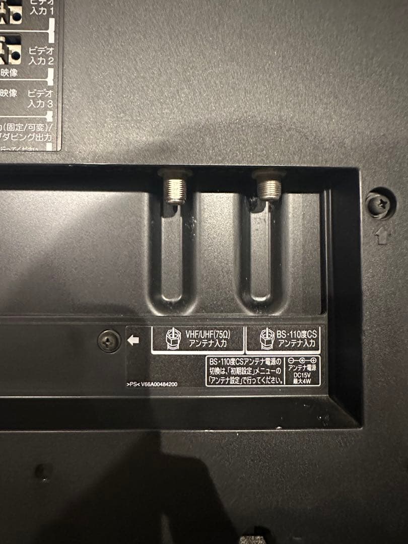 【極美品】【即日発送】REGZA 37Z1S LED液晶テレビ