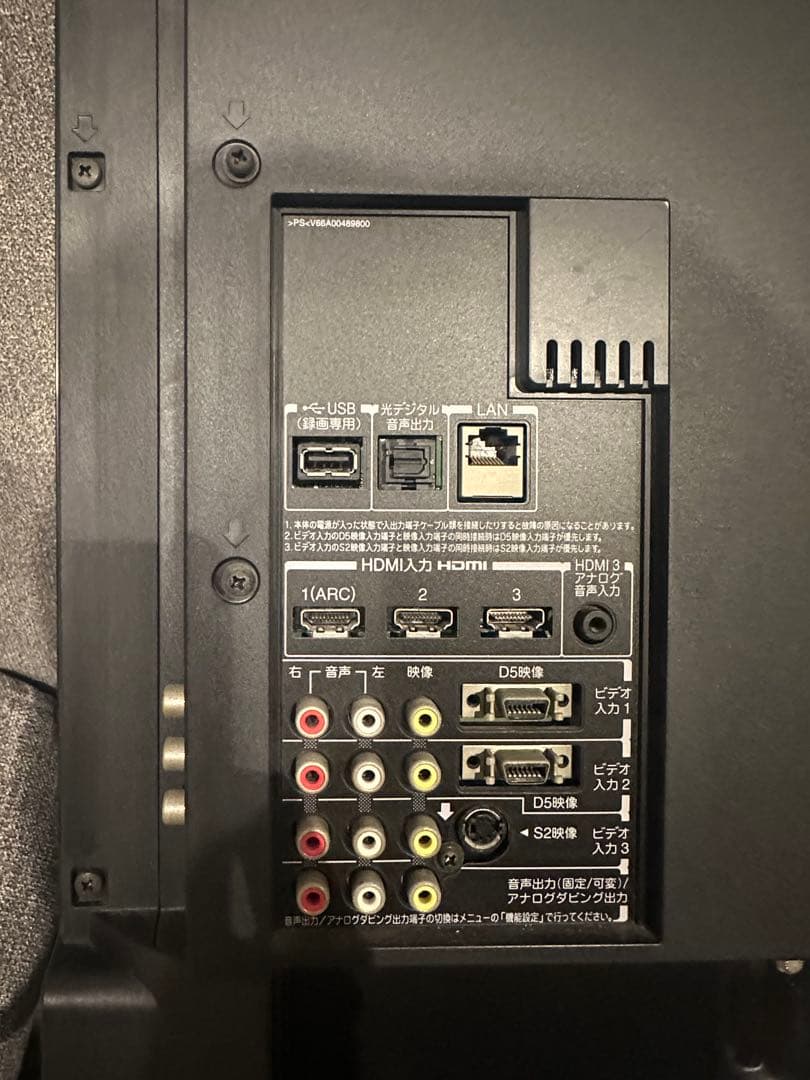 【極美品】【即日発送】REGZA 37Z1S LED液晶テレビ