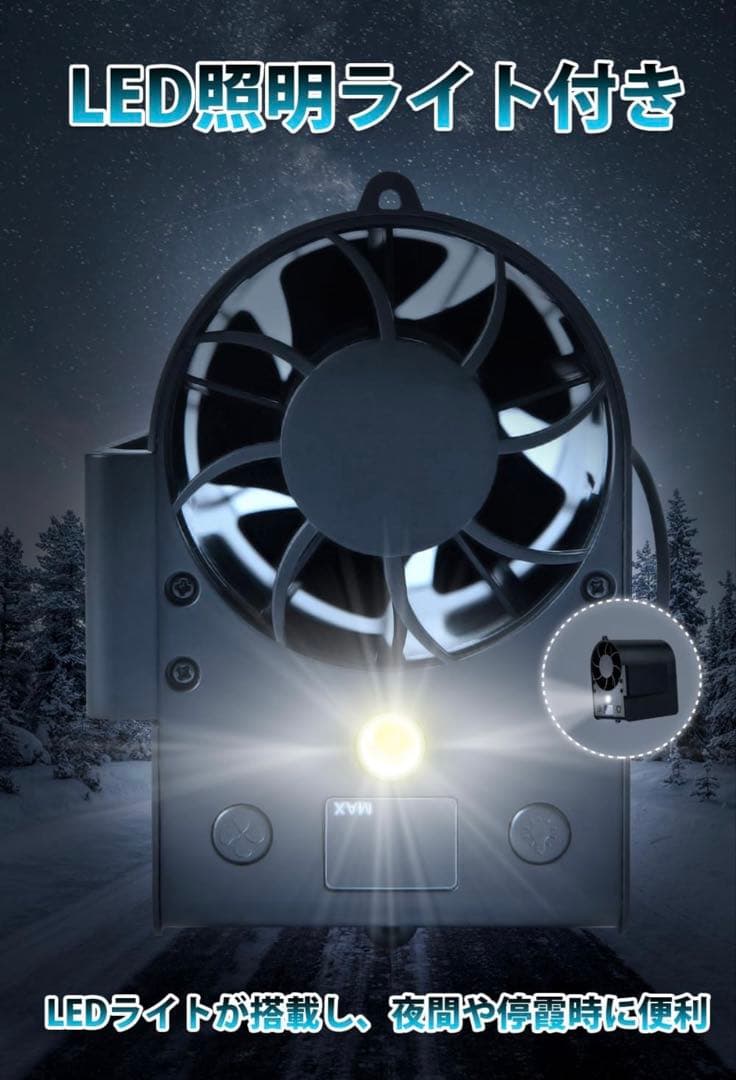 携帯扇風機 7段階風力調節 首掛け 腰掛け 卓上 USB充電 PSE認証済