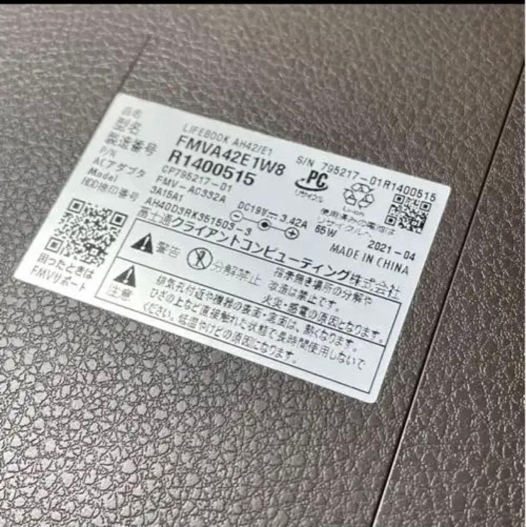 Fujitsu LIFEBOOK AH42/E1 2020年モデル