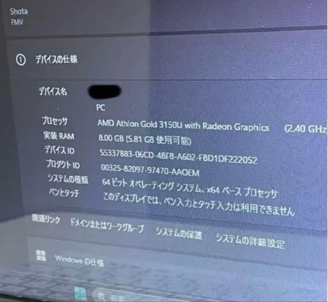 Fujitsu LIFEBOOK AH42/E1 2020年モデル