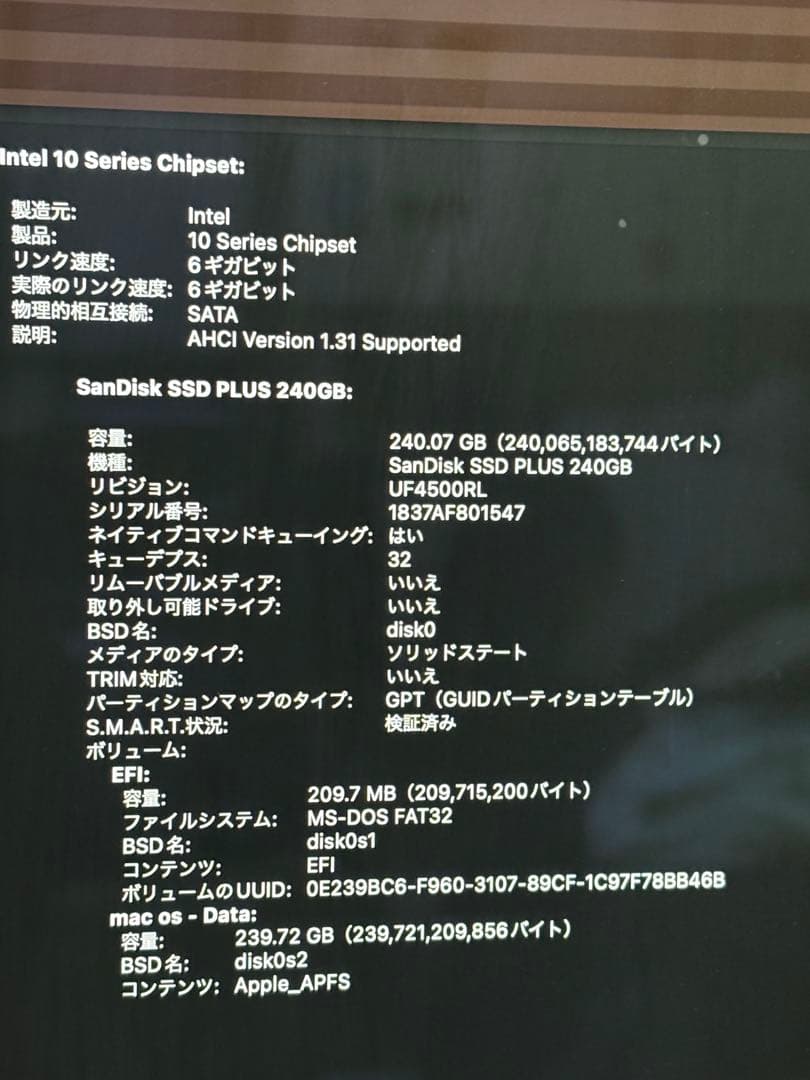 Macデスクトップ iMac 2017 Retina 4K 21.5 16gb SSD256G