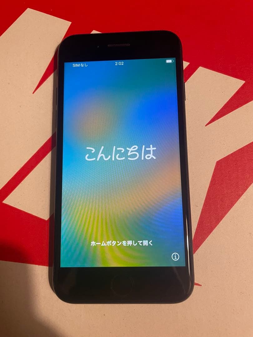 iphonese 第2世代 本体 128gb