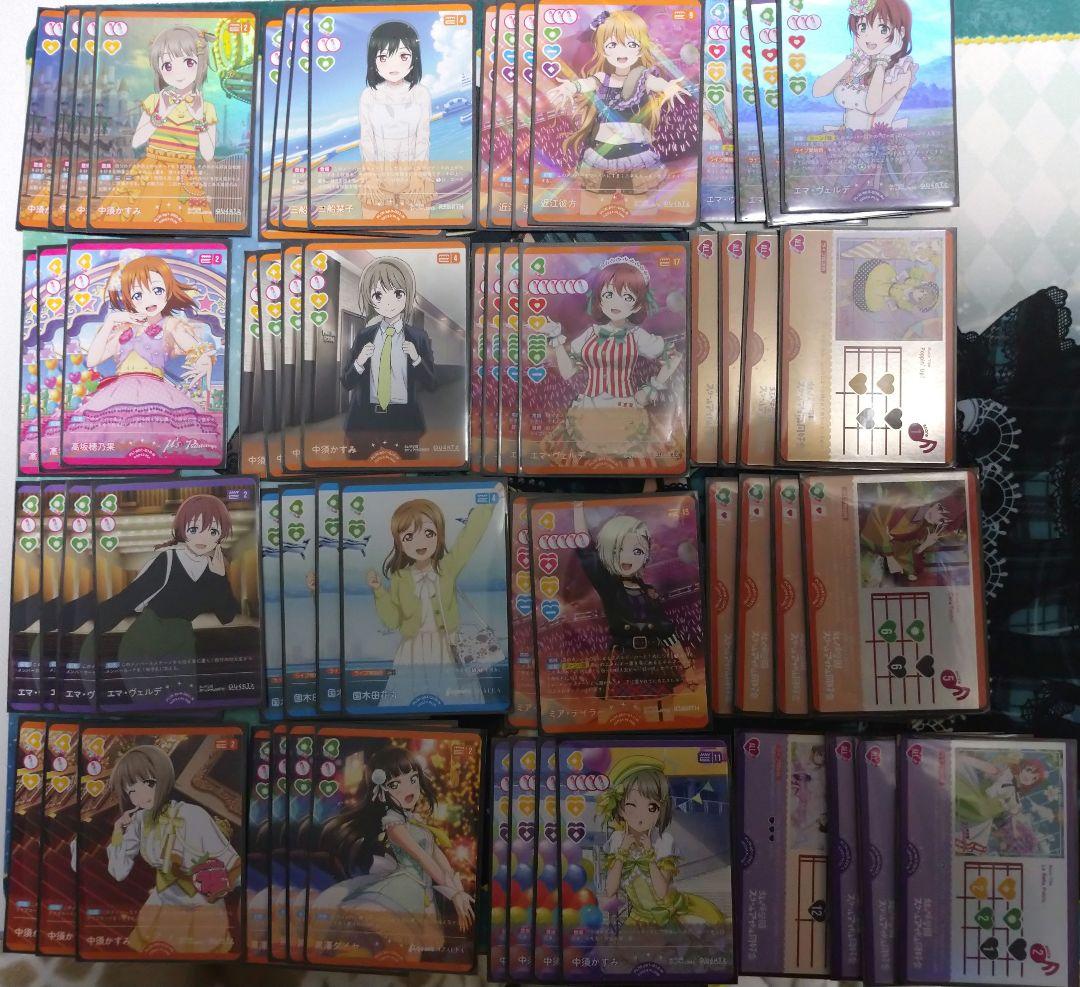 ラブカ 構築済デッキ 緑黄エマ