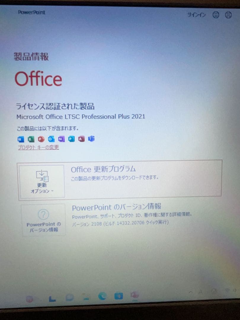あ*様 Windows 11搭載ノートPC14.1インチオフィス付き　Wi-Fi