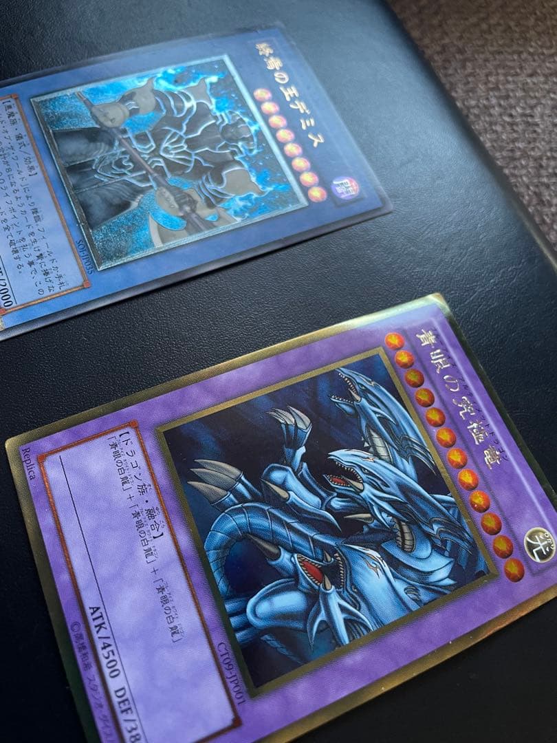 遊戯王カード青眼の究極竜 ホロブルーアイズアルティメット)終焉の王デミス