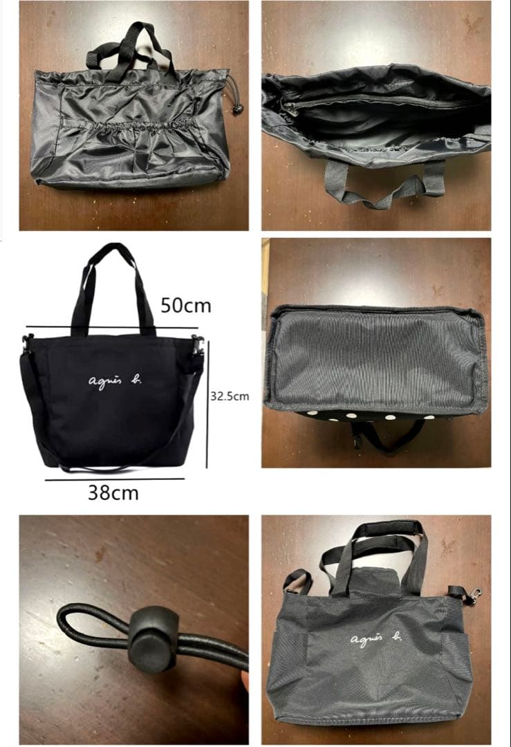 廃盤 希少 アニエスベー agnes b リバーシブル　マザーズバッグ ブラック