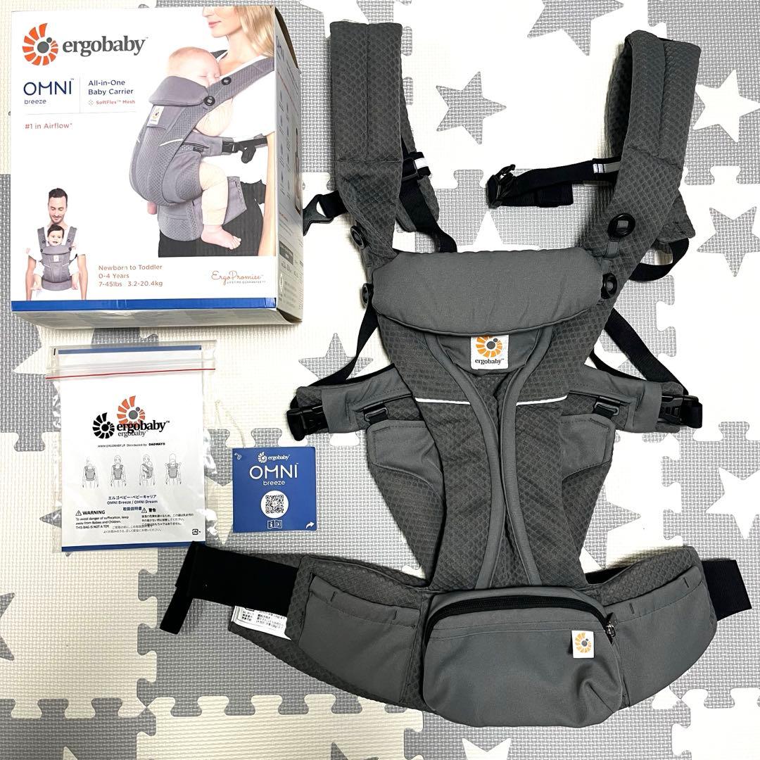 OMNI Breeze グラファイトグレー エルゴベビー　抱っこ紐