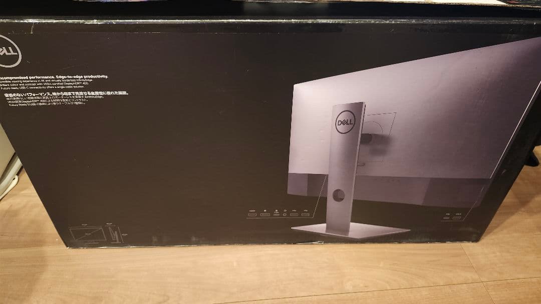 DELL U2720QM 27インチ,4K,モニター,IPS非光沢,本体 箱付き