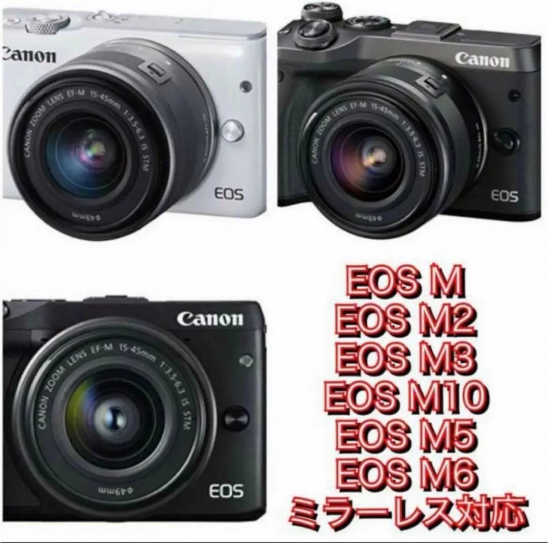 期間限定価格‼️2在庫限り‼️新品CANONミラーレス用　超望遠レンズ‼️eos m
