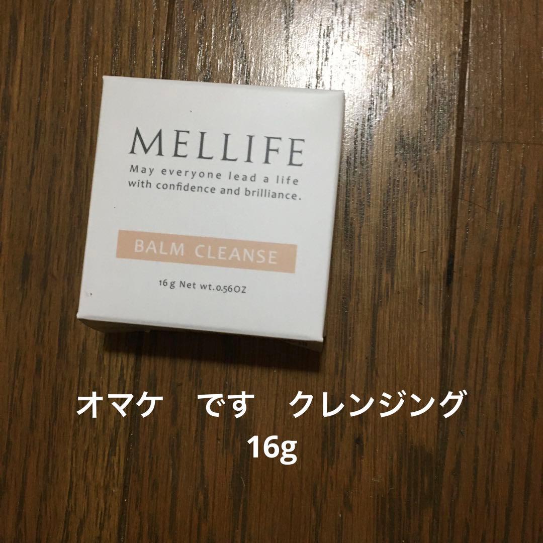 e'ltofia Calm & Grip Twin 2本セットオマケ付き！