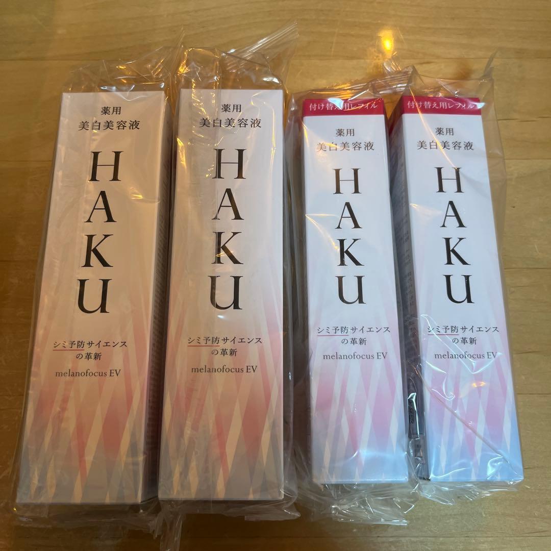 HAKU 美白美容液 メラノフォーカス EV 4個セット