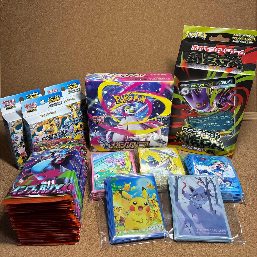 スタートデッキ100 未開封ボックス・パック サプライ　まとめ売り　引退品