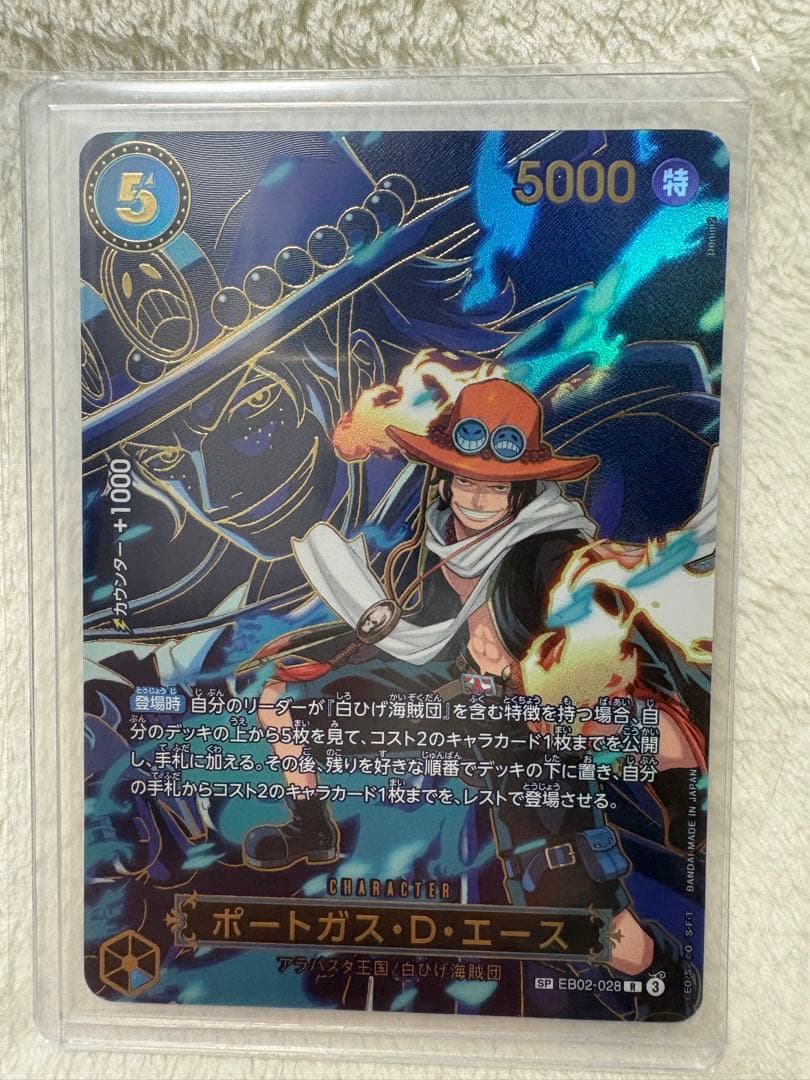 ワンピースカード　まとめ売り　ウタ　psa10 ほか おまけ付き　バラ売り不可