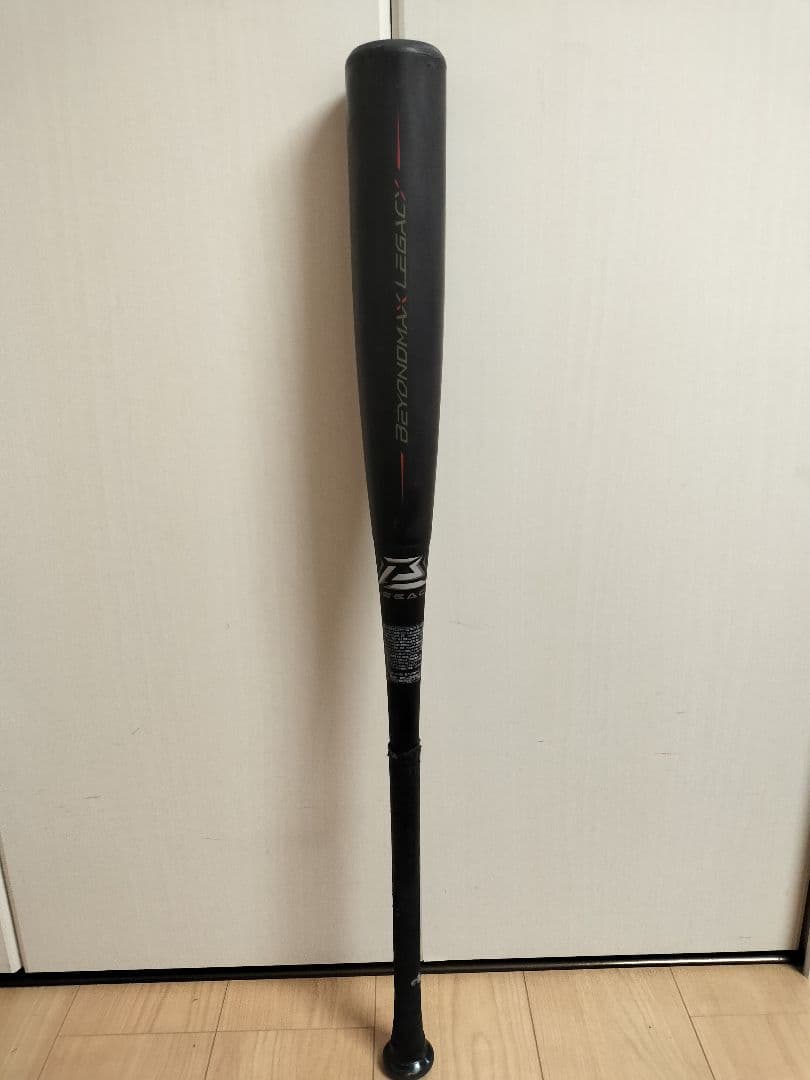 ビヨンドマックスレガシー　ミドルバランス 83cm