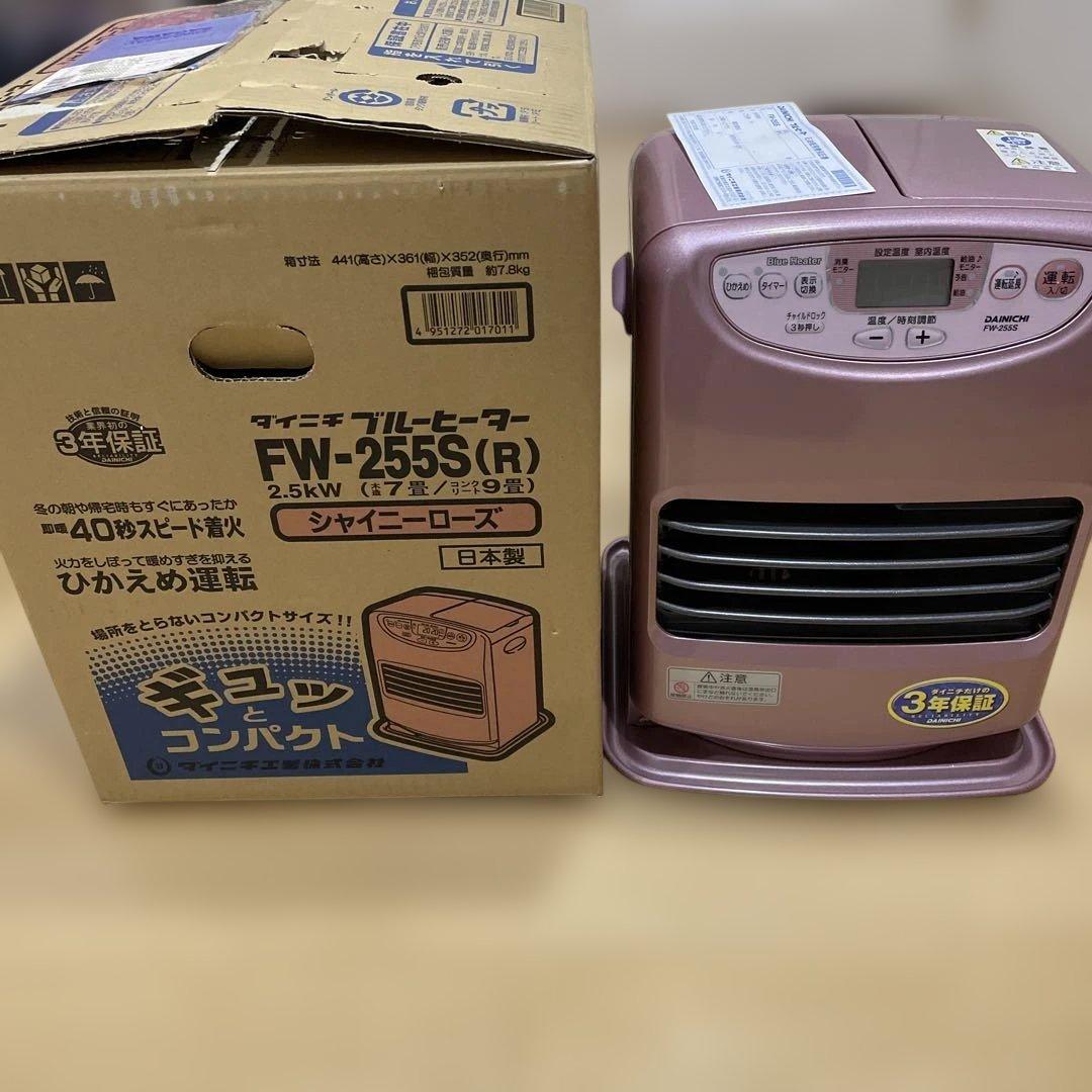 Dainichi FW-255S 石油ファンヒーター ローズ　美品！