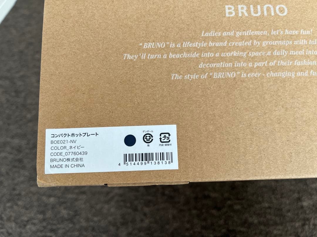 BRUNO コンパクトホットプレート セラミックコート鍋セット　ネイビー