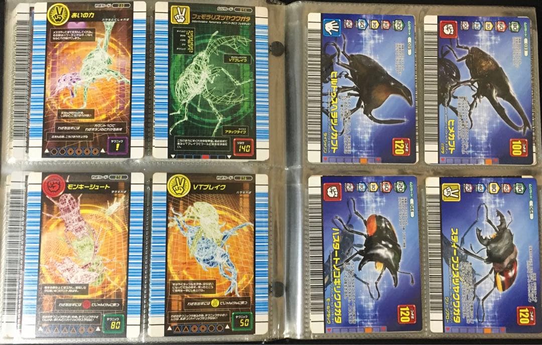 ムシキング セット売り 100枚越え