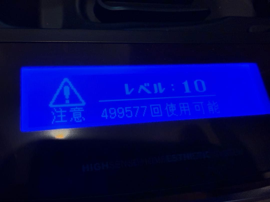 【美品】最新 ケノン ver 8.5 スーパープレミアム