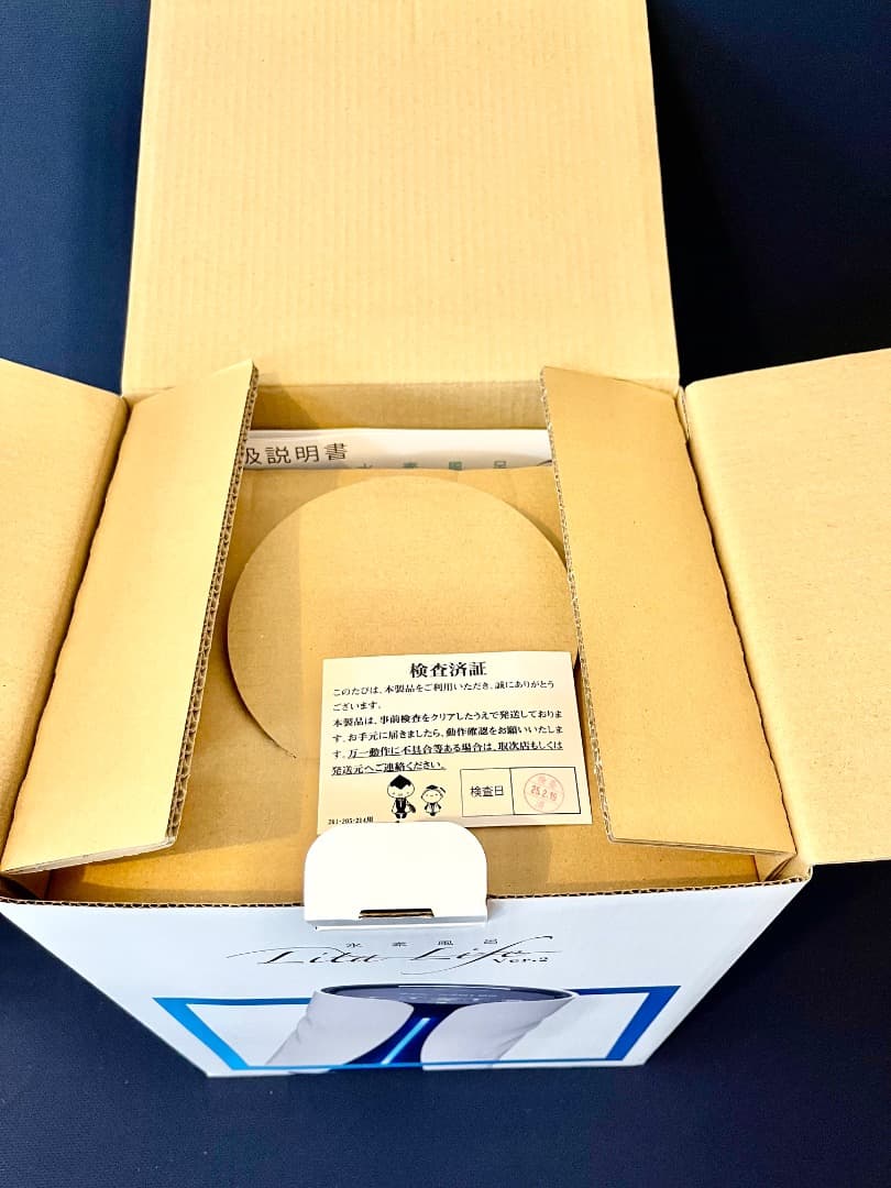 【メーカーメンテナンス済】リタライフ　水素風呂　Ver２☆LitaLife★美品