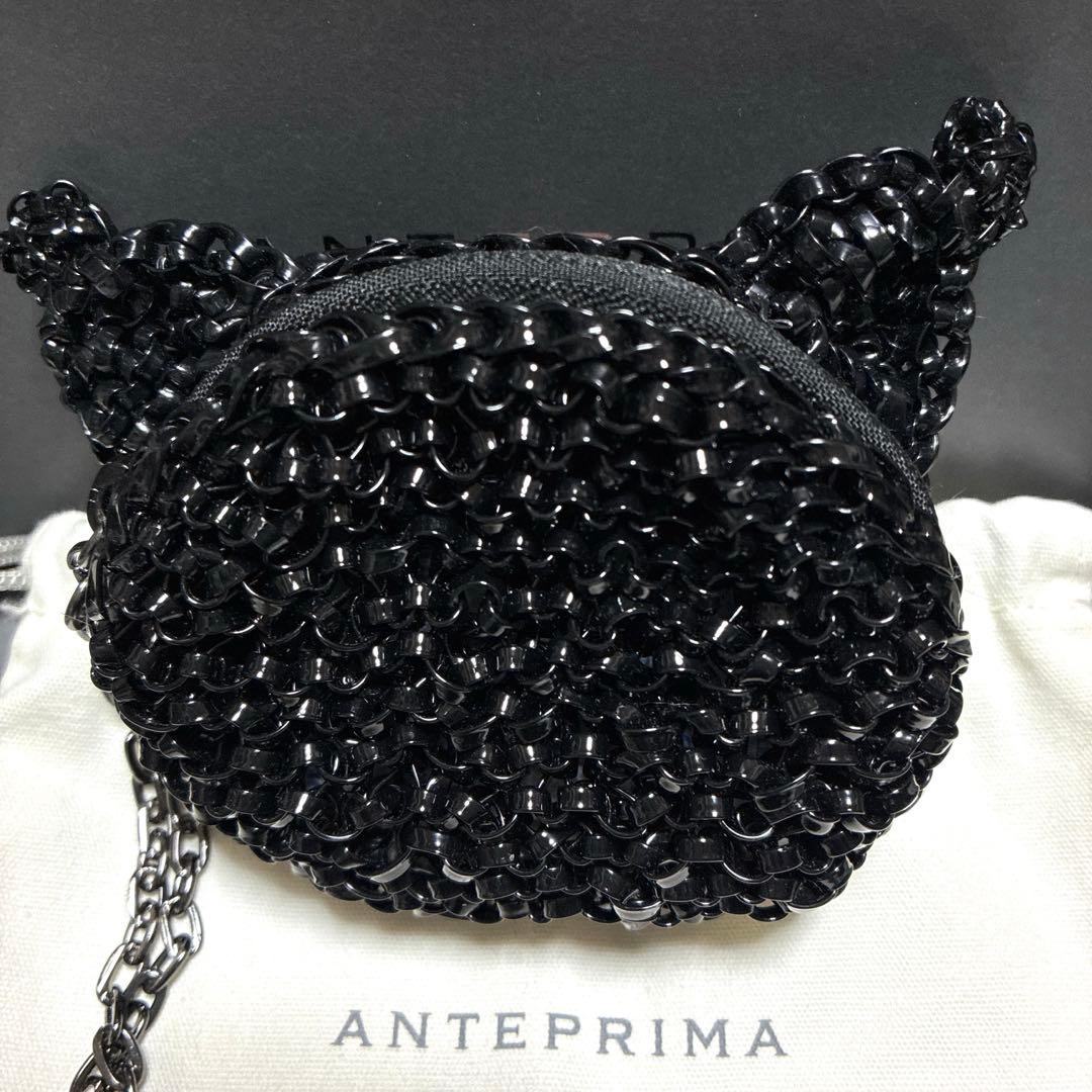 アンテプリマ クロミ ポーチ