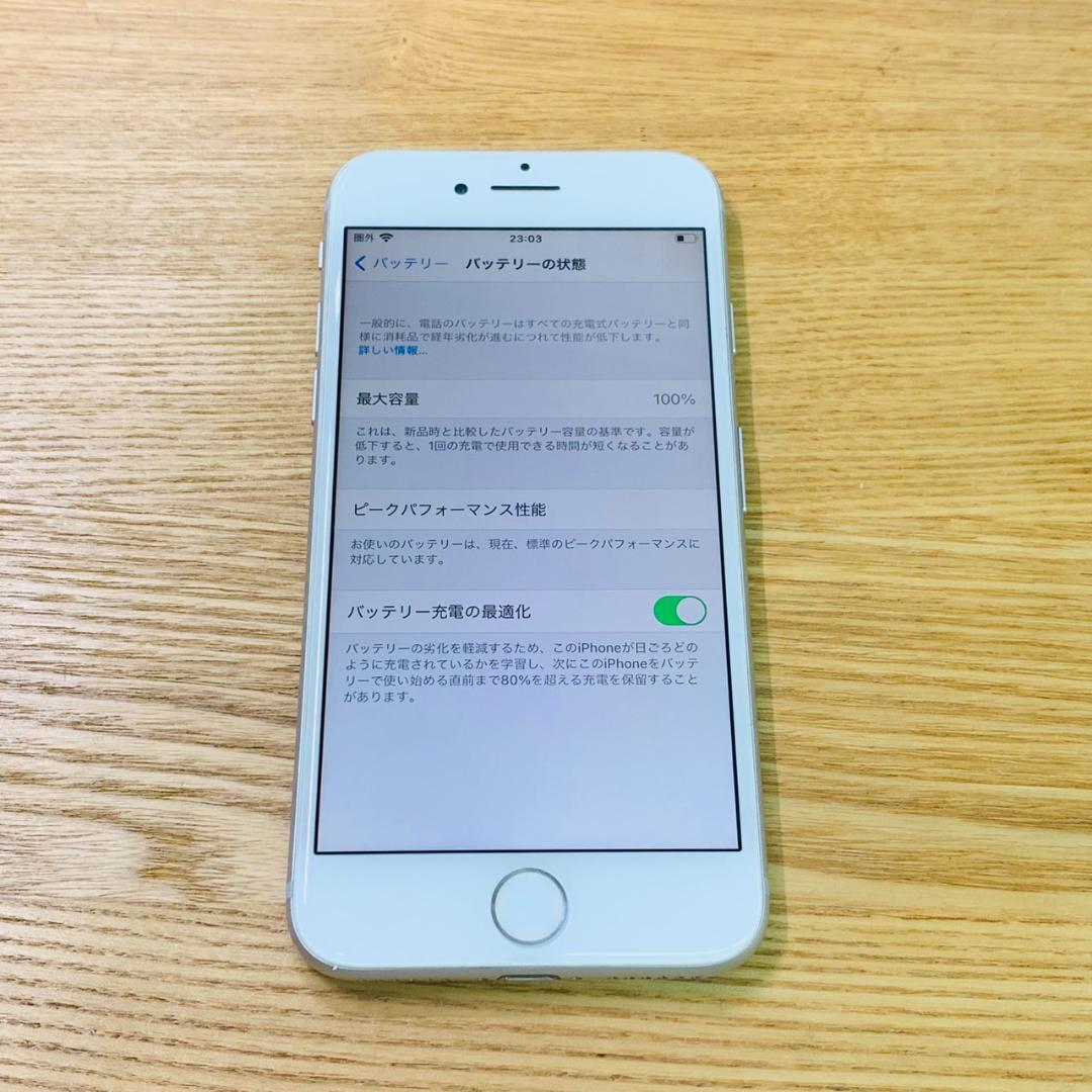 N5 SIMフリー iPhone7 256GB Silver