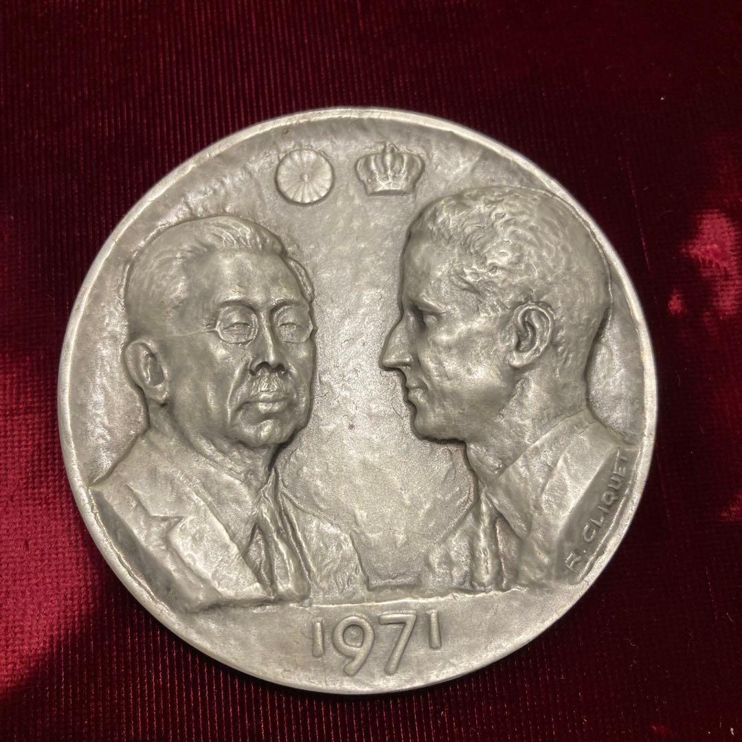 【純銀】天皇皇后両陛下御外遊記念メダル　昭和天皇 1971年 記念硬貨