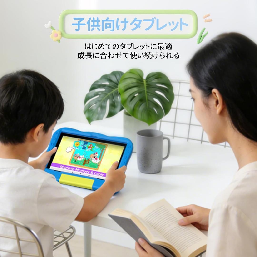 キッズタブレット 10インチ　Wi-Fiモデル 知育アプリ 子供　ブルー