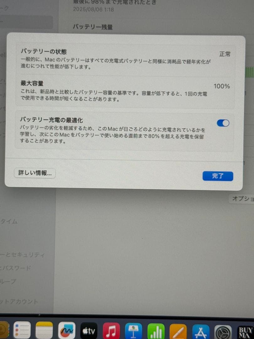 最終値下げ Apple MacBook Air M4(2025年モデル)シルバー