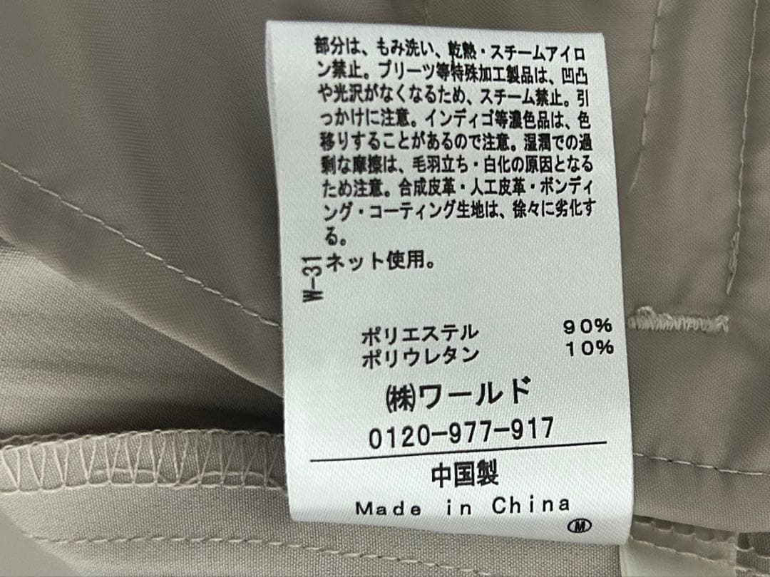 groveパンツスーツ