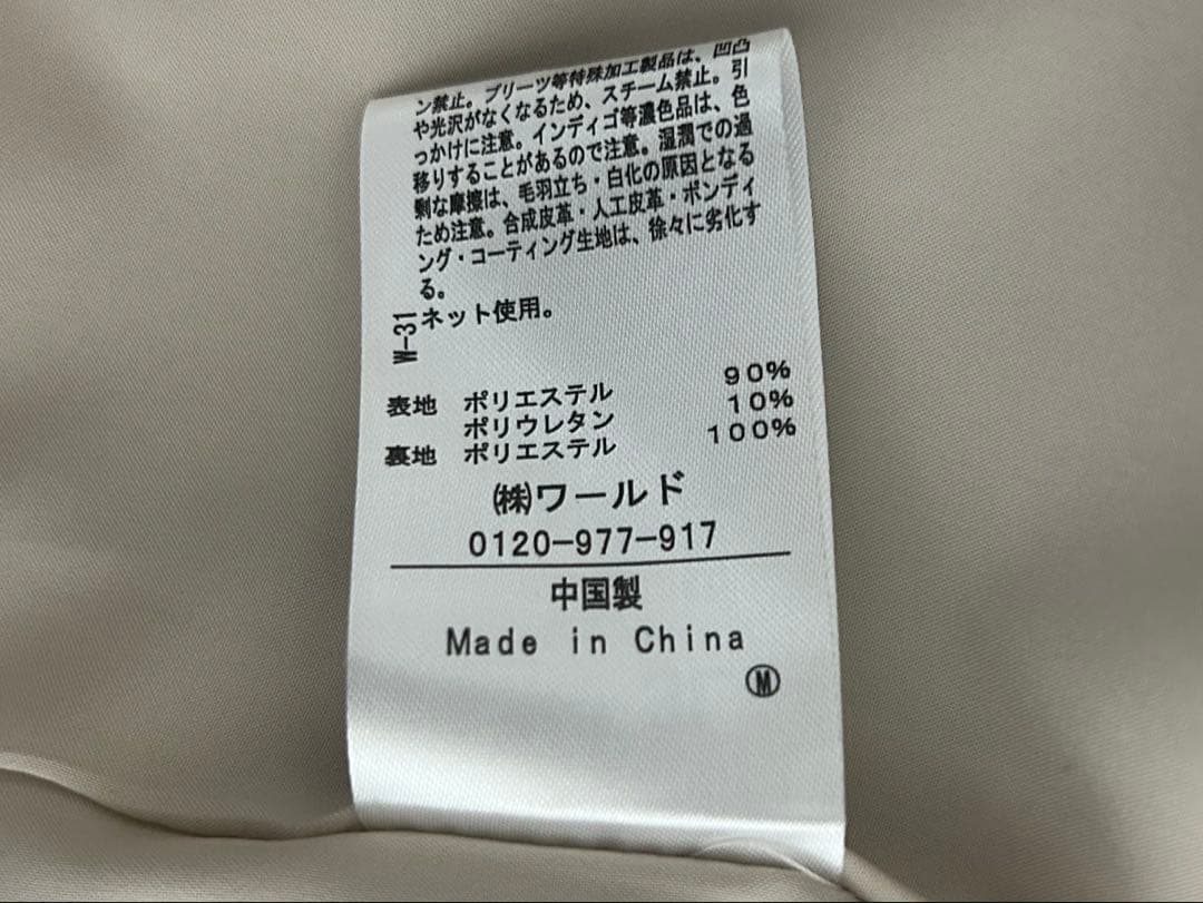 groveパンツスーツ