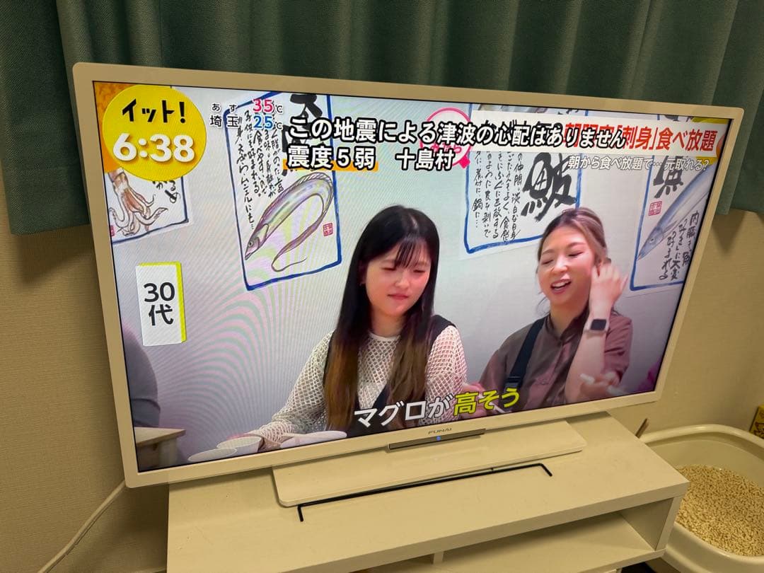 FUNAI テレビ FL-40H2020W HDD内蔵 40Ｖ