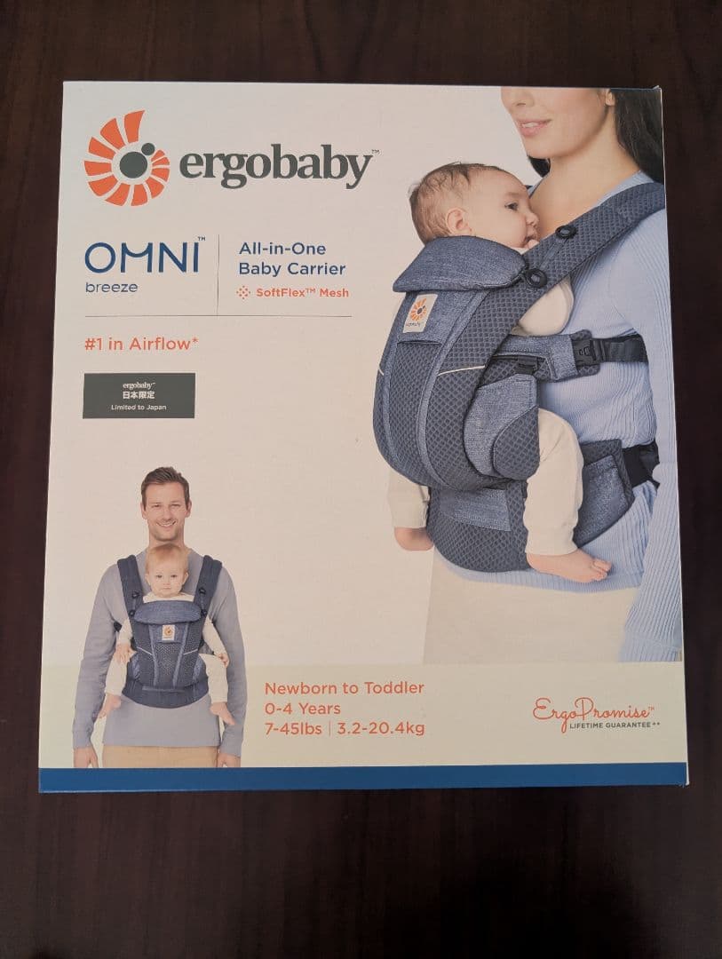 【美品】ergobaby OMNI ネイビー抱っこひも カバー付き